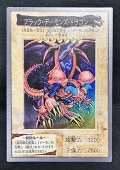 【カドピ 】　極美品　枠ズレ　ブラック・デーモンズ・ドラゴン　バンダイ 2025年最新】ブラック・デーモンズ・ドラゴン バンダイの人気