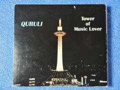 2025年最新】くるり tower of music lover 2の人気アイテム
