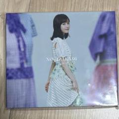 Time Flies メンバーカスタムジャケット盤」山下美月直筆サイン