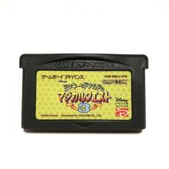 2025年最新】GBA ミッキーとドナルドのマジカルクエスト3の人気