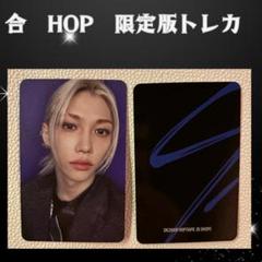 2025年最新】STRAYKIDS popup フィリックスの人気アイテム