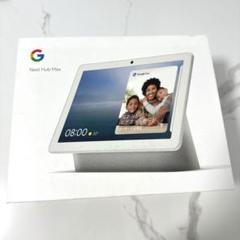 ☆未使用 Google Nest Hub Max GA00426-JP ホワイト OPEN BOX* Google Nest Hub Max Smart Speaker Chalk Model