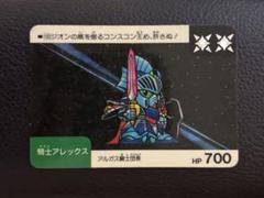 ガレキ　SDガンダム外伝　光の騎士　騎士アレックス　ガレージキット 2025年最新】騎士アレックスの人気アイテム - メルカリ