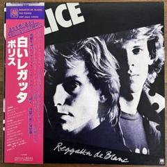 ザ・ポリス　アナログレコード　セット売りです 2025年最新】POlICE レコードの人気アイテム - メルカリ