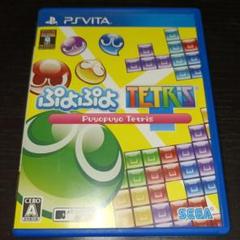 【PS VITA】ぷよぷよテトリス