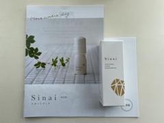 Sinai シナイ ☆新品未開封☆