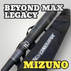 ★ミズノBEYOND MAX EV ビヨンドマックス　軟式バットケース付 ビヨンドマックス バットケース」の人気商品一覧 | 安い商品を