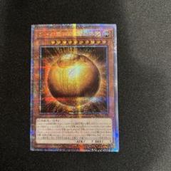 遊戯王　レアコレEU版　開封品 　ラー球体型等　25th 2025年最新】ラーの翼神竜-球体形 25thの人気アイテム - メルカリ