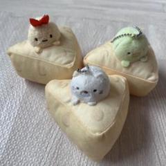 【新品】すみっコぐらし　ボールチェーン付きチーズからひょっこりぬいぐるみ