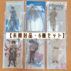 美品】Snow Man向井康二 アクリルスタンド アクスタ6種セット