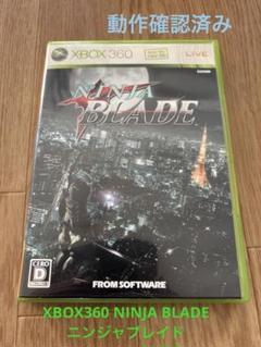NINJA BLADE ニンジャブレイド Xbox360ゲームソフト