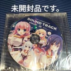 【未開封】あきゆめくくる 予約特典オリジナルサウンドトラック