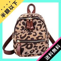 良品　レア　ジミーチュウ　ミニリュック　レオパード柄　豹柄　白黒　モノクロ r2412302060c47_1.jpg