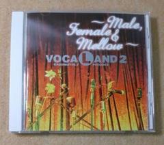 【CD】VOCALAND2 〜Male,Female & Mellow〜