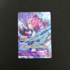 ホロカ クインテットスペクトラム クレイジー・オリー OUR 未使用 2025年最新】Hololive official card game オリーの人気アイテム