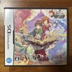 【一時値下げ中】アヴァロンコード