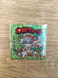 神師ヴェール 自作シール シルクリエイト モザ 荒木町ナイト AGAWA
