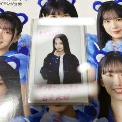 2025年最新】吉本此那の人気アイテム - メルカリ