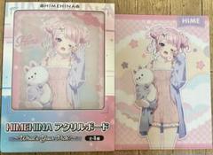 HIMEHINA GiGO限定 アクリルボード+クリアファイル ヒメヒナ GiGO限定 イラストアクリルボードクリアファイル 鈴木