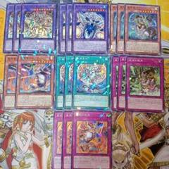 遊戯王　ドラゴンテイル　デッキ　パーツ　まとめ売り　星辰　パラレル