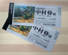 中村彝、【パイプのある向日葵】、年代物・希少な画集画、新品高級額 額装付 中村彝、【パイプのある向日葵】、年代物・希少な画集画、新品