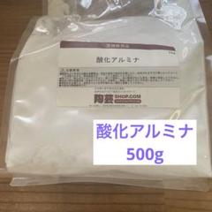 2025年最新】陶芸 棚板の人気アイテム - メルカリ