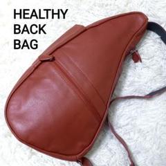 2025年最新】healthy back bag レザーの人気アイテム - メルカリ