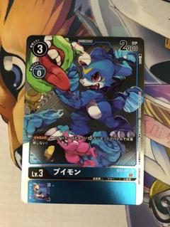 2025年最新】ブイモン テイマーバトルの人気アイテム - メルカリ