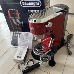 DeLonghi EC680R RED デディカ Dedica Espresso Machine, Red EC680R Dedica Metallics Manual