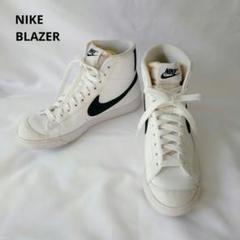 NIKE・ブレーザー 24センチ NIKE公式】ナイキ ブレーザー LOW プロ クラブ メンズシューズ