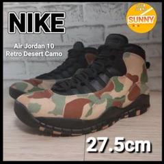 Air Jordan 10 Retro Desert Camo