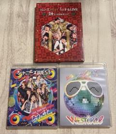 ジャニーズWEST ライブBlu-ray