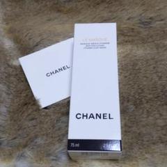 【値下げ】新品未使用 75ml CHANEL LE MASQUE