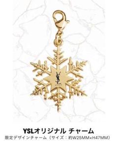 正規　YSL イヴ サンローラン ロゴチャーム& ネックレスチェーン付き箱付き 正規品 YSL イヴ サンローラン ロゴチャーム& ネックレス
