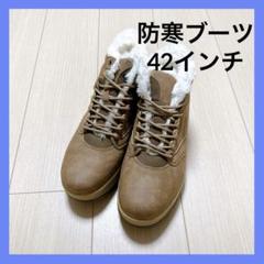 防寒ブーツ メンズ レーディス 防水 トレッキングブーツ 裏起毛