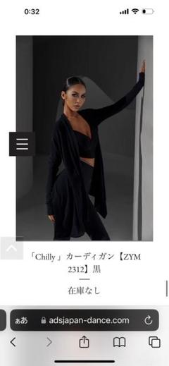 ZYMラテンダンスセットアップ、黒、XSサイズ （Government
