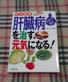 肝臓 に いい 食べ物の中古 未使用品を探そう メルカリ 肝臓 に いい 食べ物の中古 未使用品を探そう メルカリ