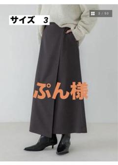 crewre クルーレ ウールライクラップロングスカート crewre online shop / ウールライクラップロングスカート