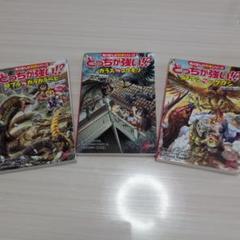 安売り最後のラストチャンス 角川まんが科学シリーズ良品中古