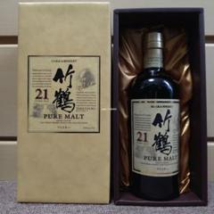 【箱付き未開封】竹鶴21年 竹鶴 21年 箱無 複数本 | お酒買取専門店リカー999【Liquor999】