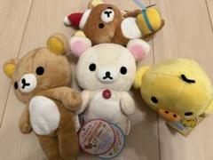 リラックマ コリラックマ　キイロイトリ　ぬいぐるみ　マスコット　まとめ売り m22430973323_1.jpg?1741649633