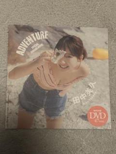 2025年最新】田中美久 dvd プレイボーイの人気アイテム - メルカリ