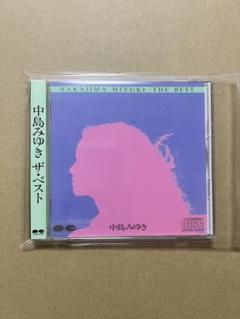 ザ・ベスト　中島みゆき