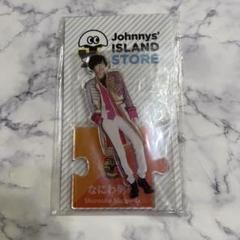 Johnny&#39;s - 最終値下げ 道枝駿佑 アクリルスタンド セット Amazon.co.jp: Johnny&Associates. なにわ男子 【 アクリル