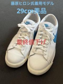 28cm BLAZER LOW '77 VNTG ナイキ ブレーザー 藤原ヒロシ Nike blazer low vintage 77 ブレーザー 藤原ヒロシ（Trainers