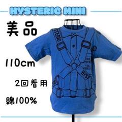 美品 HYSTERIC MINI ヒスミニ だまし絵プリント ラウンドTシャツ