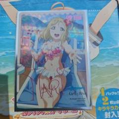 ラブライブカードゲーム 小原鞠莉　LL-PL!S-pb1- 071-LLE ラブカ サイン 小原鞠莉 PL!S-pb1-071-LLE - メルカリ