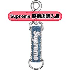 Supreme b.b. Simon Denim Keychain (SS25) - $68
