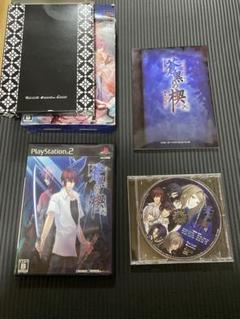 PlayStation 2 ソフト　蒼黒の楔