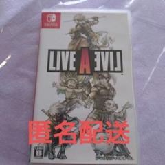LIVE A LIVE Nintendo Switch　ライブアライブ